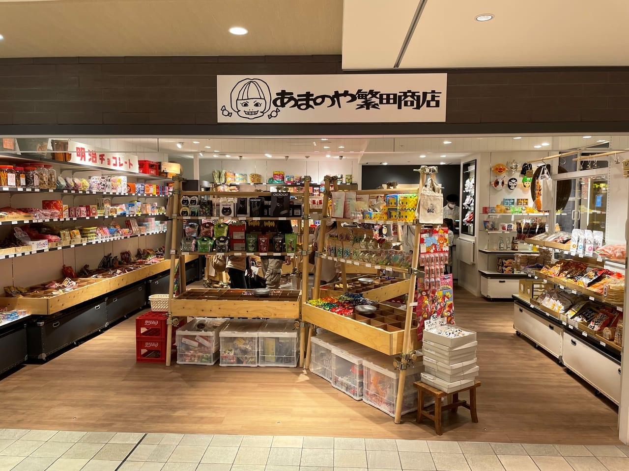 あまのや繁田商店がJR静岡駅ビルパルシェに期間限定出店中