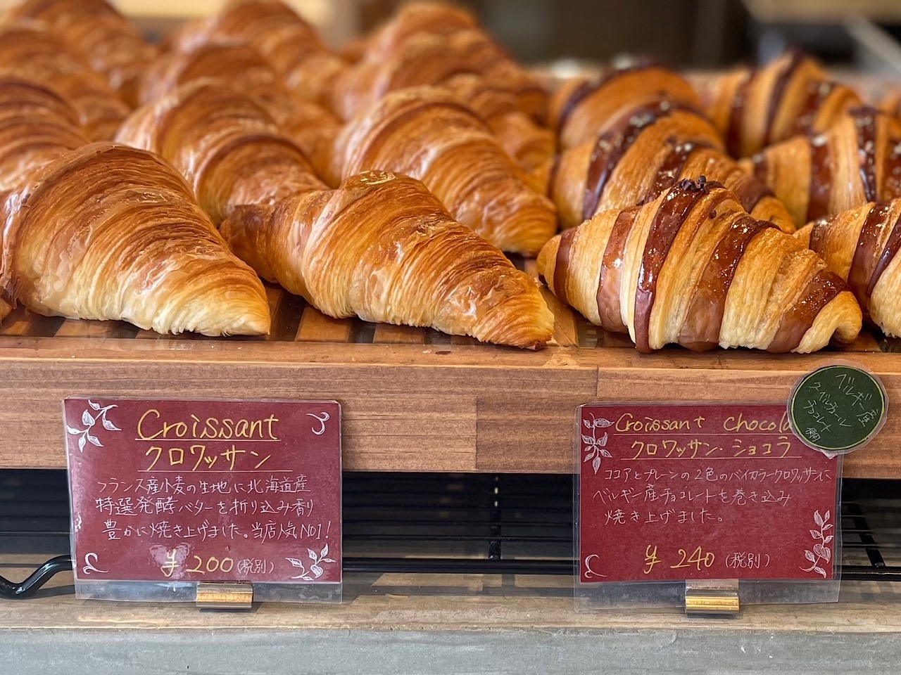静岡市】無添加の美味しいパン屋さん！上足洗「Boulangerie Le Lien