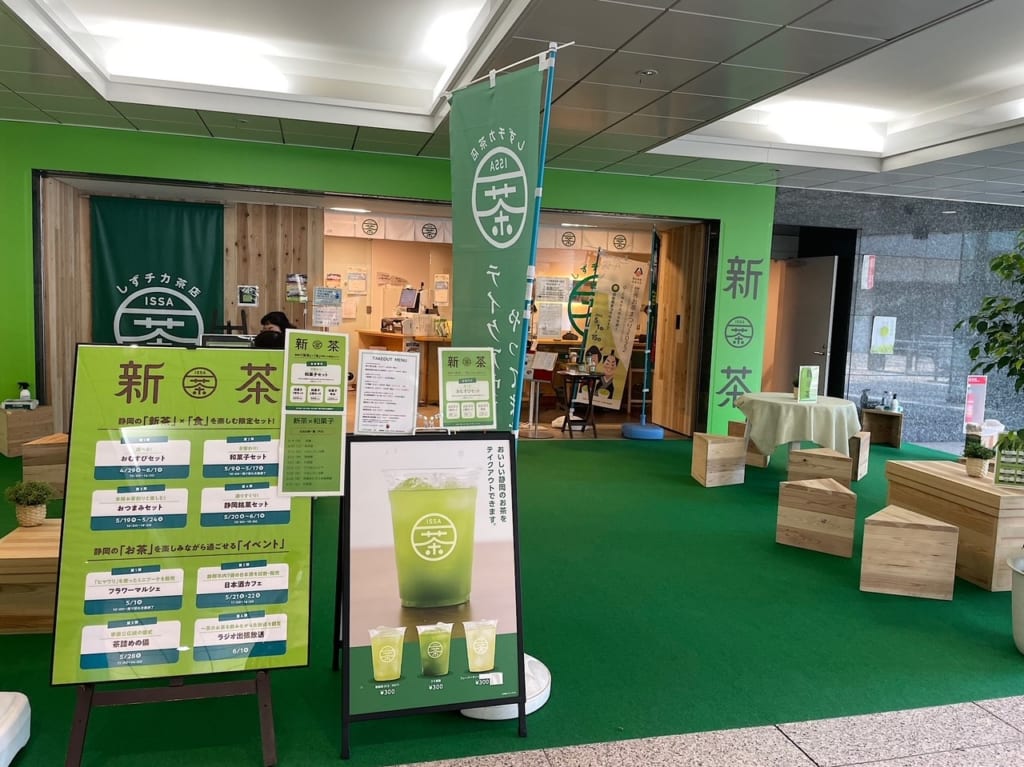 しずチカ茶店一茶に期間限定カフェスペースがオープンしています