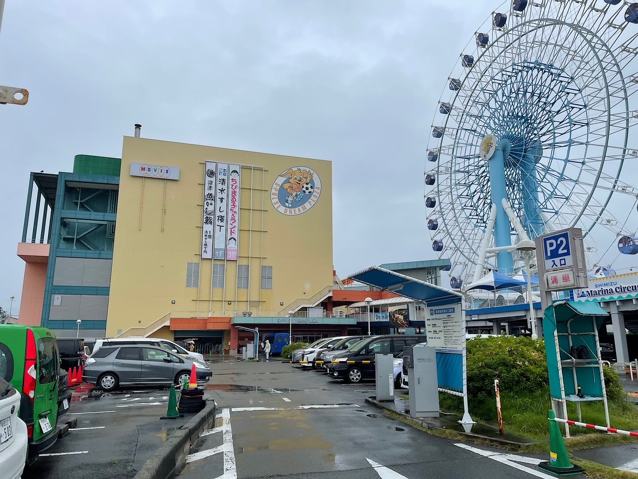 静岡市 閉店 いえ ユニクロ エスパルスドリームプラザ店は 一時休業 するそうです 号外net 静岡市