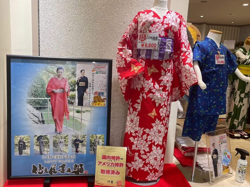 パルコ3階「仕立屋甚五郎」で試着をすると手羽先がもらえます