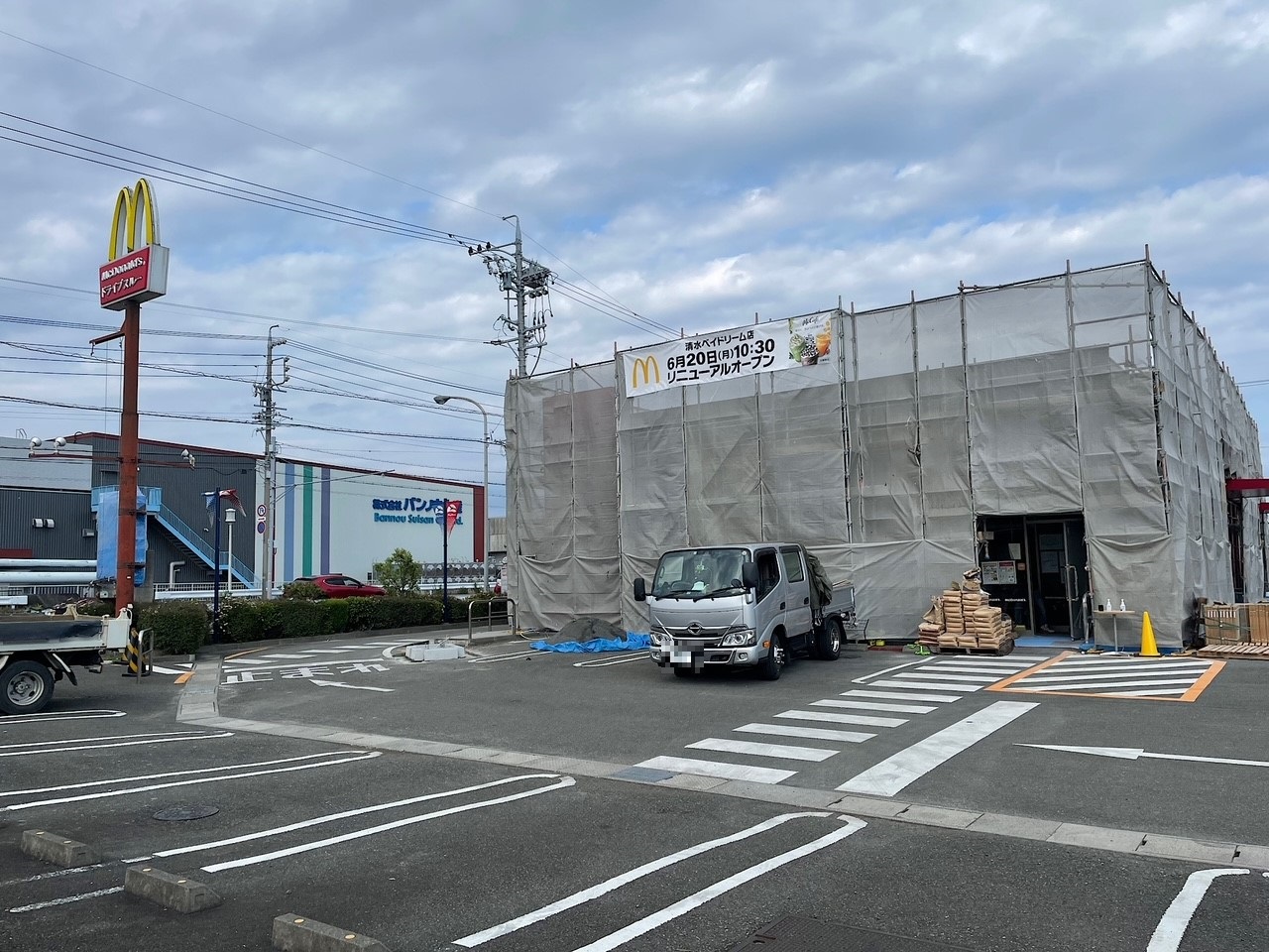 静岡市 マクドナルド 清水ベイドリーム店が6月日にリニューアルオープンします 号外net 静岡市