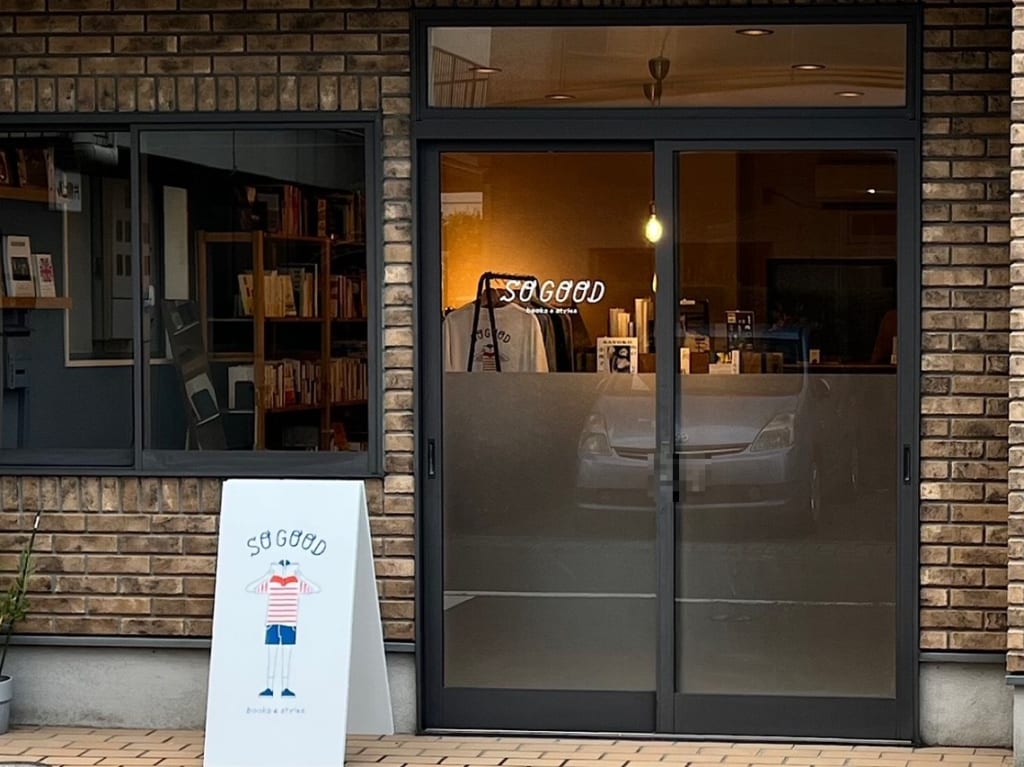 アートなセレaクト書店「SO GOOD」が8月にオープしました