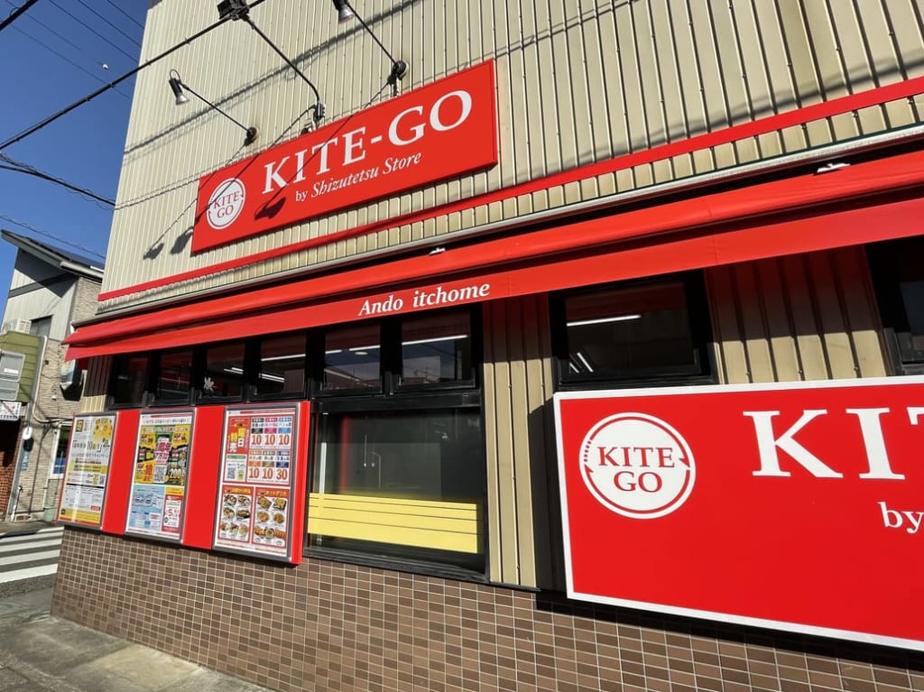 きてご安東1丁目店オープン