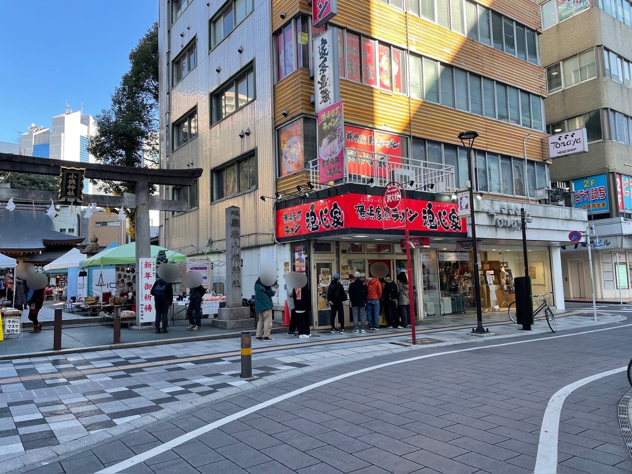 小梳神社のみの市 入口