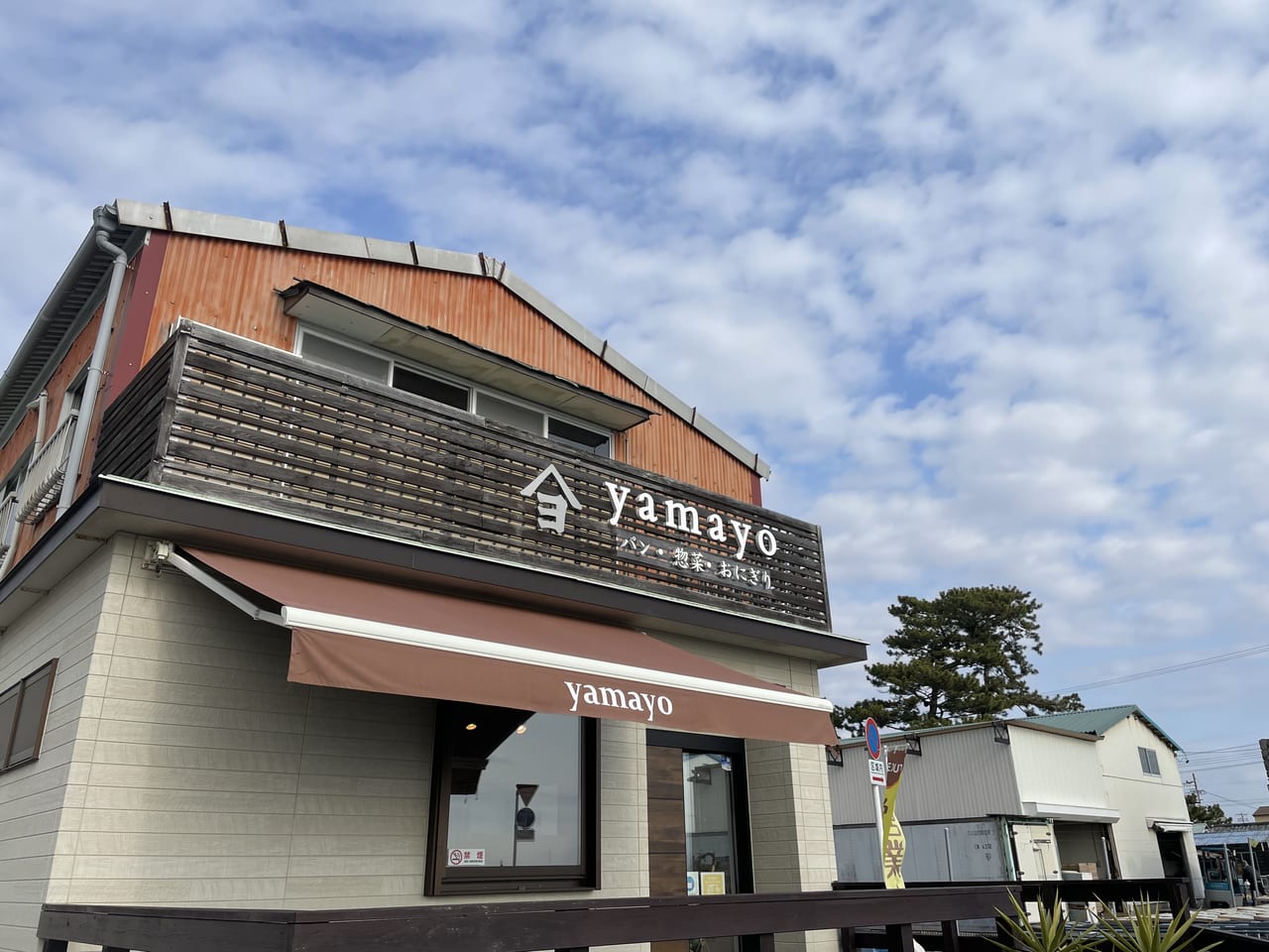 yamayo外観