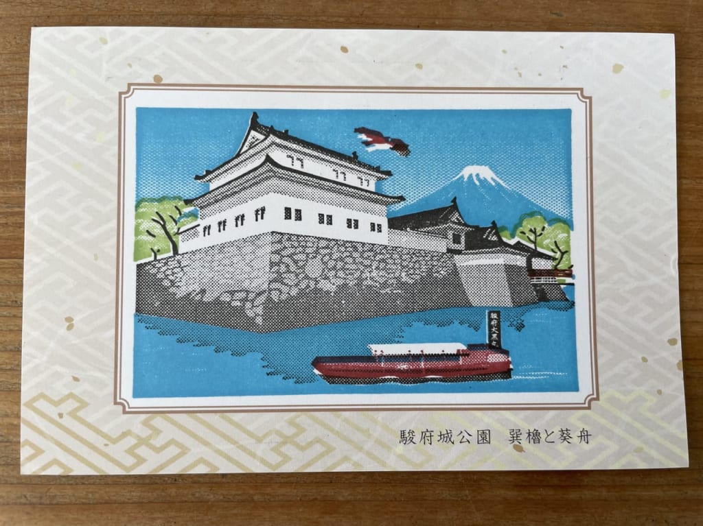 重ね捺しスタンプラリー 完成