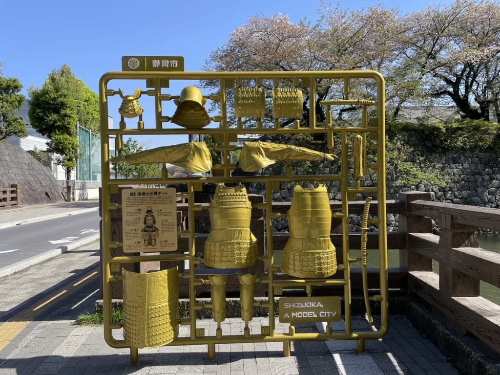 甲冑プラモニュメント