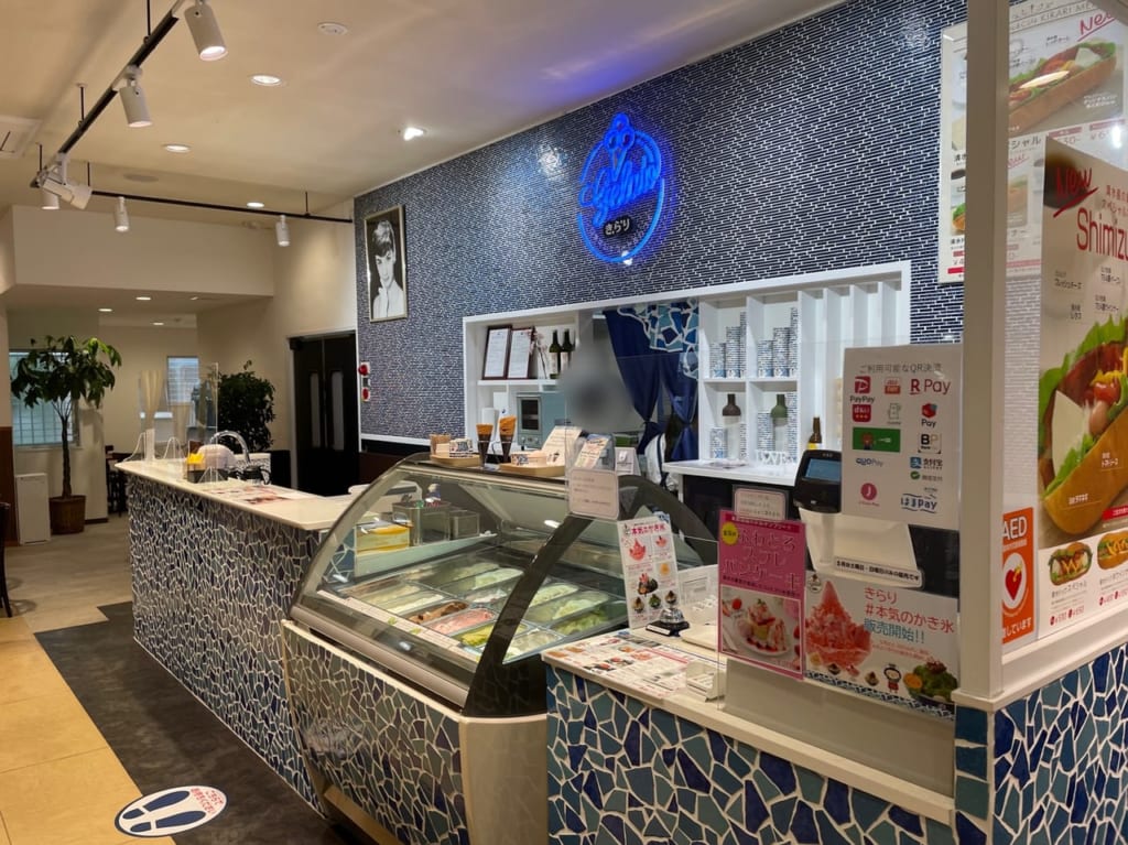 きらり店内