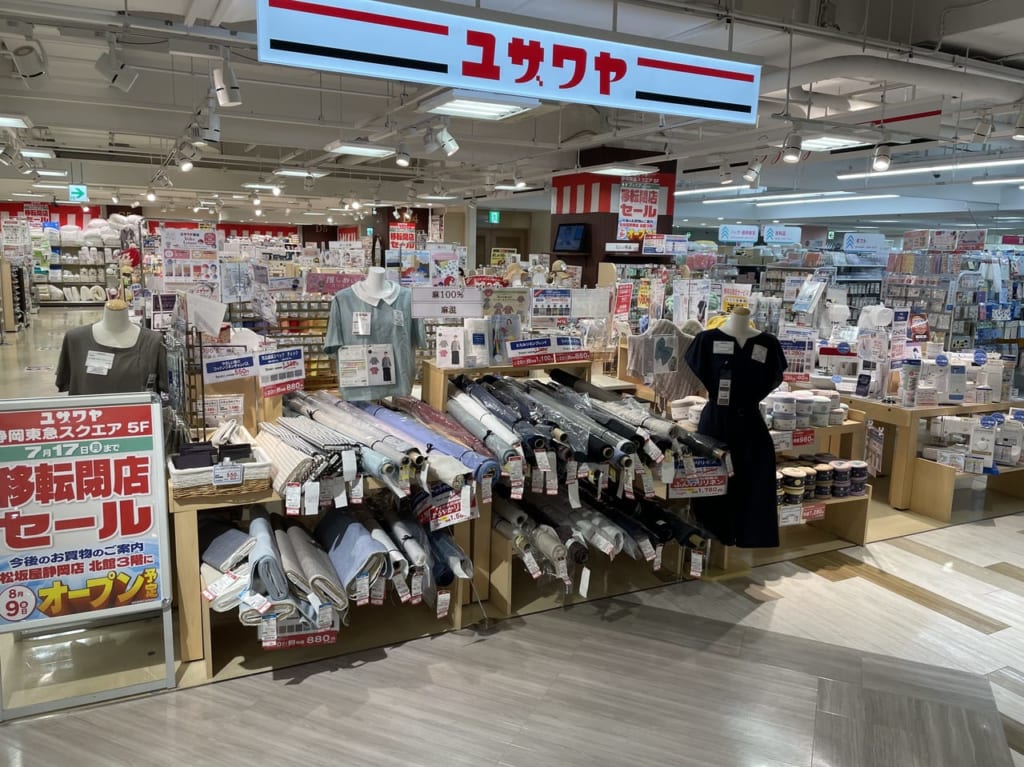 ユザワヤ静岡東急スクエア店の外観